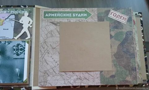 Альбомы пограничников