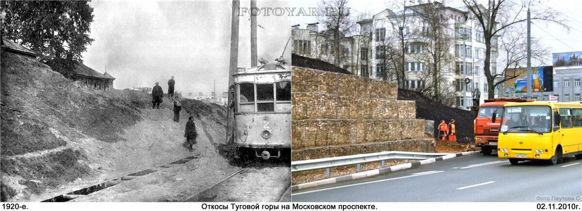 Остановка выемка ярославль. Остановка выемка. Остановка выемка в ярославле транспорт. Остановка автотранс ярославль. Выемка ярославль фото.