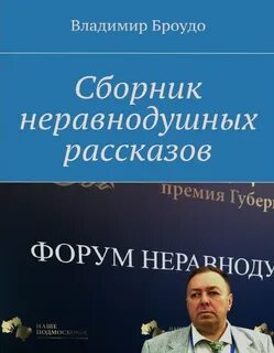 Рассказ премия