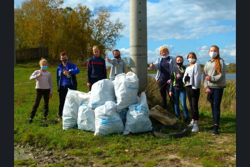 Подросток за экологи. Школьники за экологию. Молодежь за чистый берег. Фоторепортаж о проведении акции чистые берега. Болотное вакансии центр