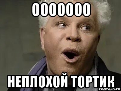 Ооооооо