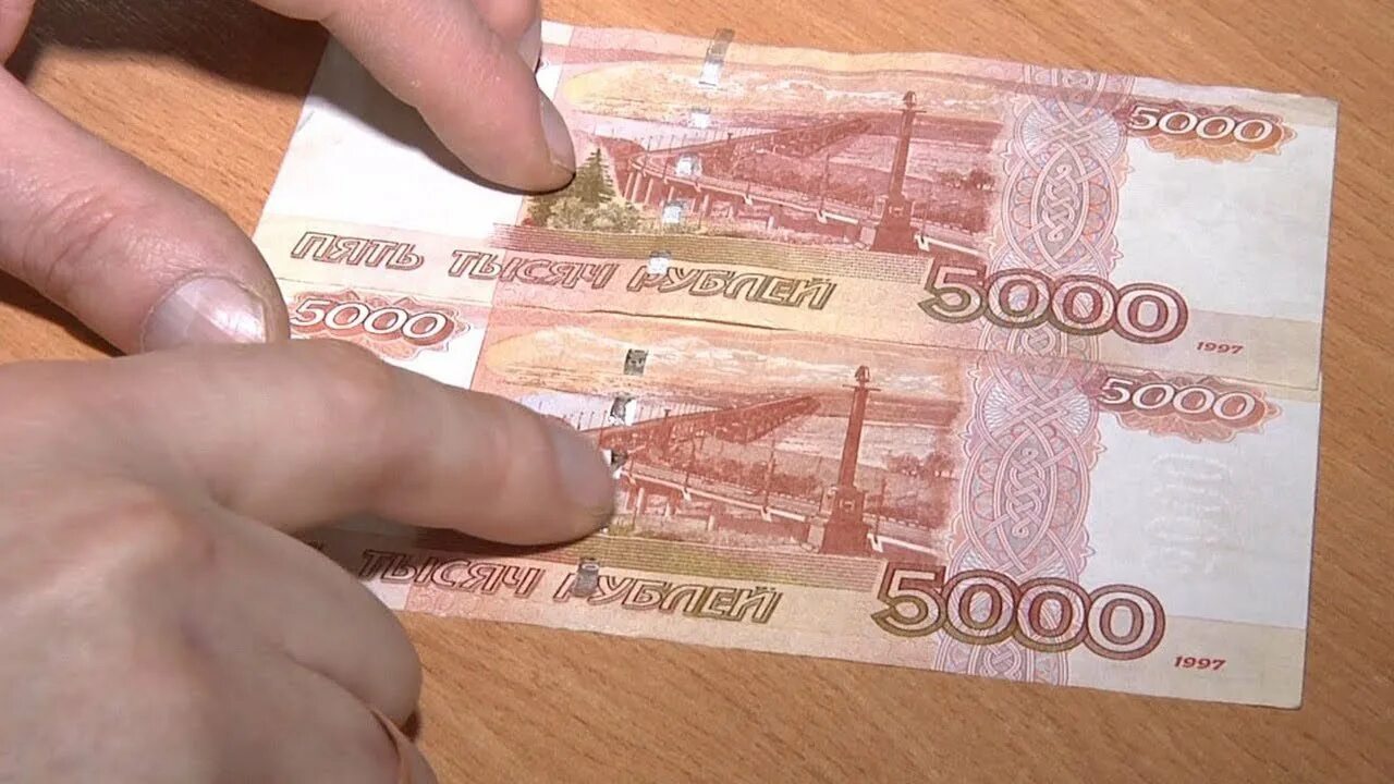 Фальшивые деньги. Деньги фальшивки. 5000 рубль видео