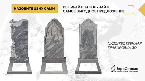 Евросервис магнитогорск