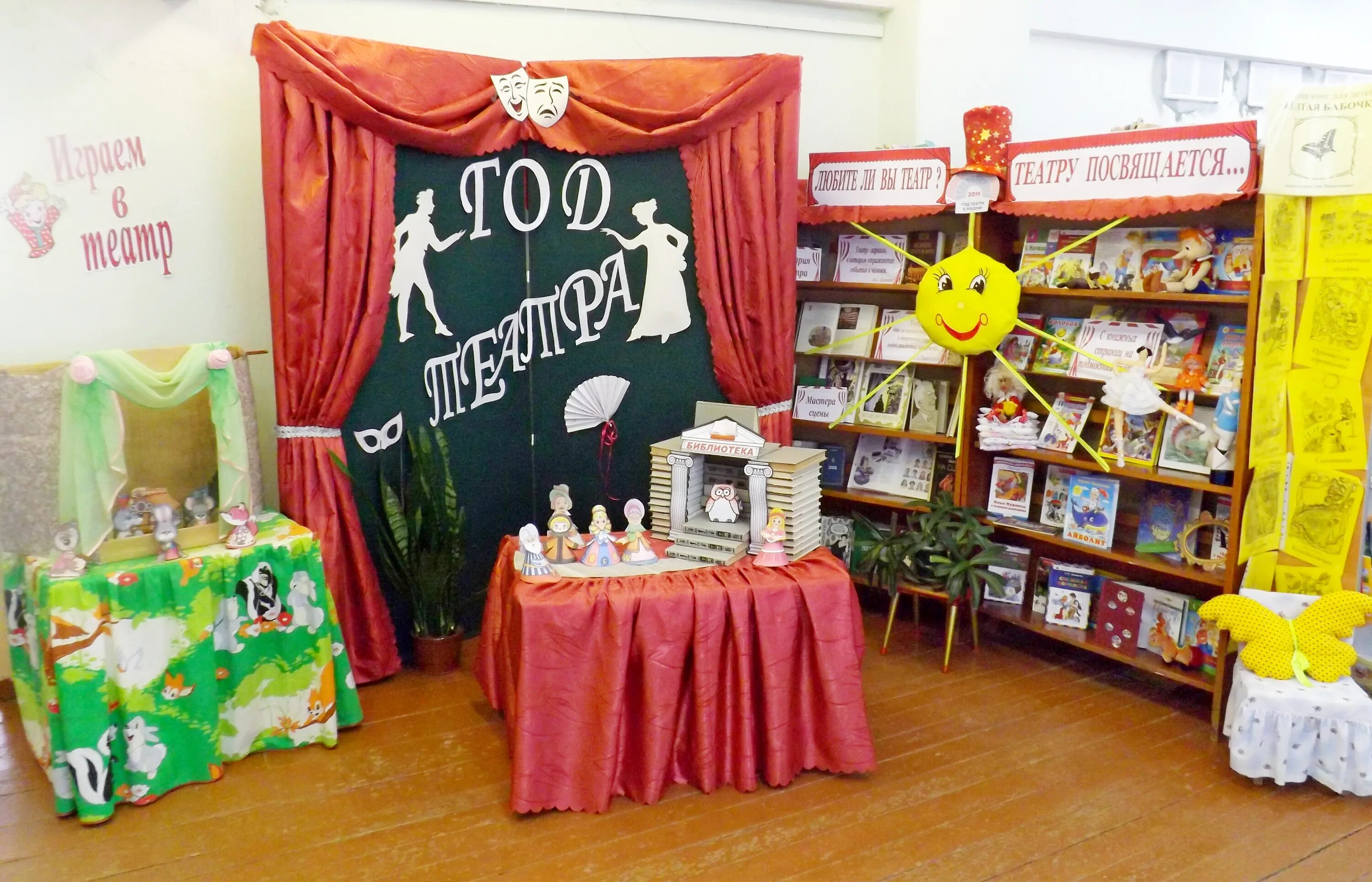 Название выставки. Атрибуты выставки. Самовар инсталляция. Необычные книжные выставки. Выставки в библиотеке.