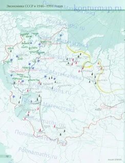 Контурная карта экономическое