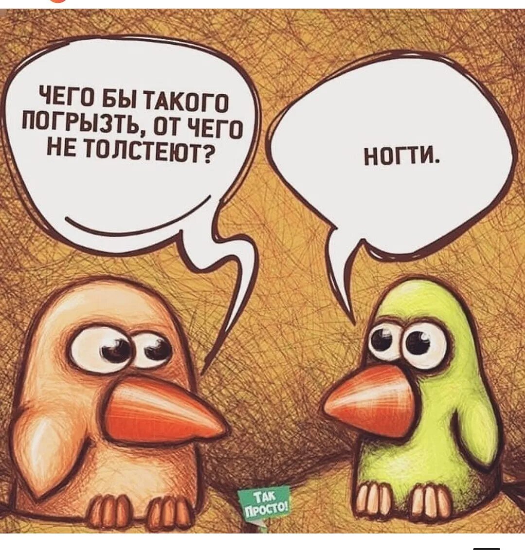 Такого могло бы и не быть