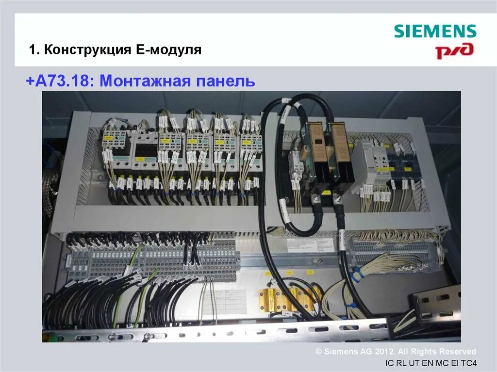 E конструкции. Slot in pc module s062 как подключить. Syn4e модуль. Конструкция е е. Конструкция модуля конструкция модуля.
