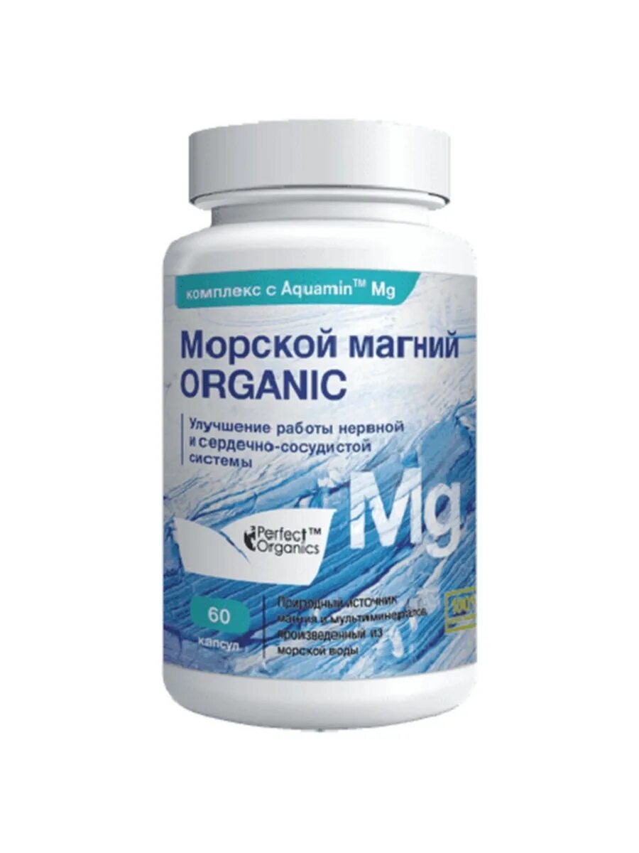Magnesium complex. магнезиум комплекс magnesium complex. New day magnesium complex турция. Myvitamins магний. Multiform magnesium complex.