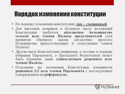 Абсолютный требоваться