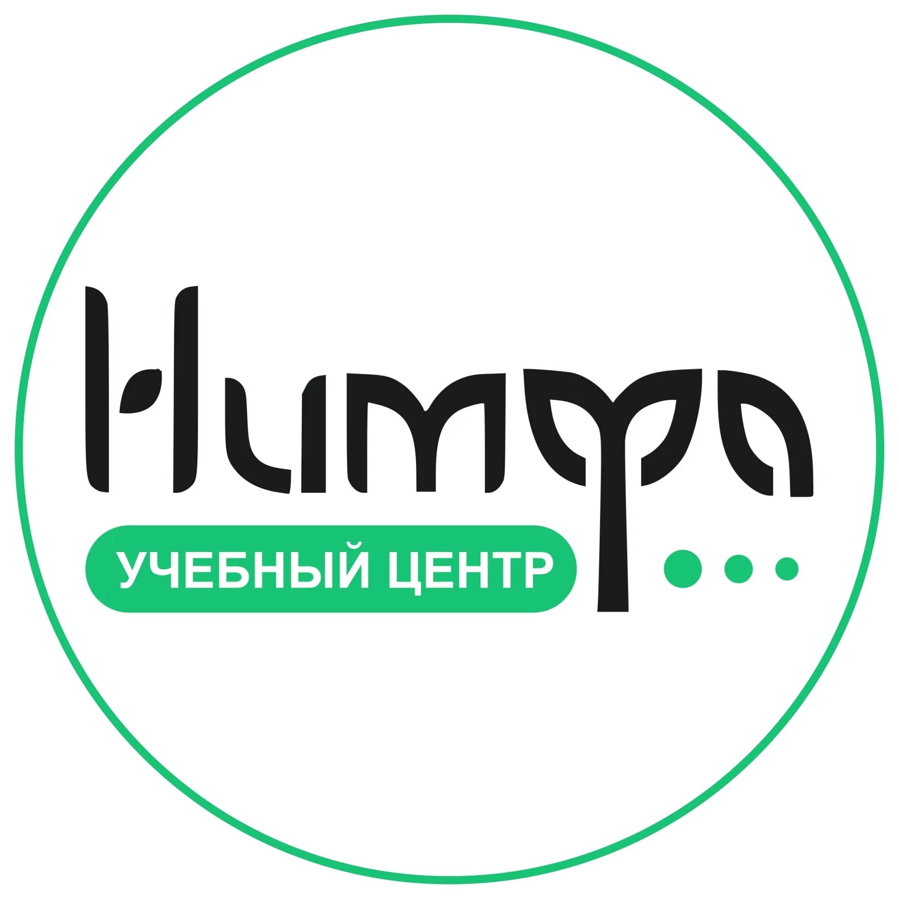 Центр нимфа. Нимфа омск. салон красоты нимфа омск. нимфа логотип.