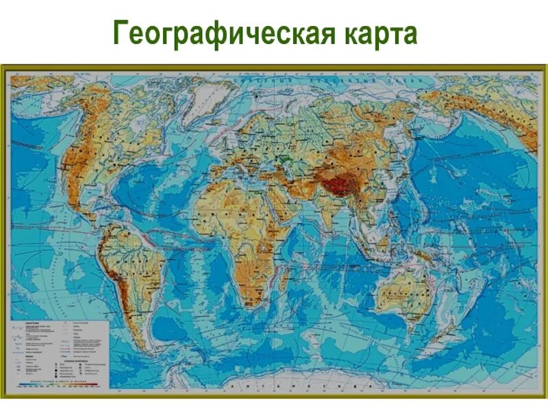 Установить карты географические