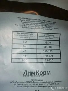 Сириус три мяса