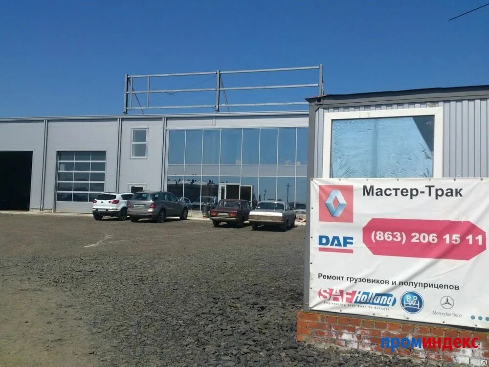 Gts глобал трак сервис логотип. Дон трак сервис. Дон трак скания. Енисей трак сервис красноярск. Глобал трак сервис солнечногорск.