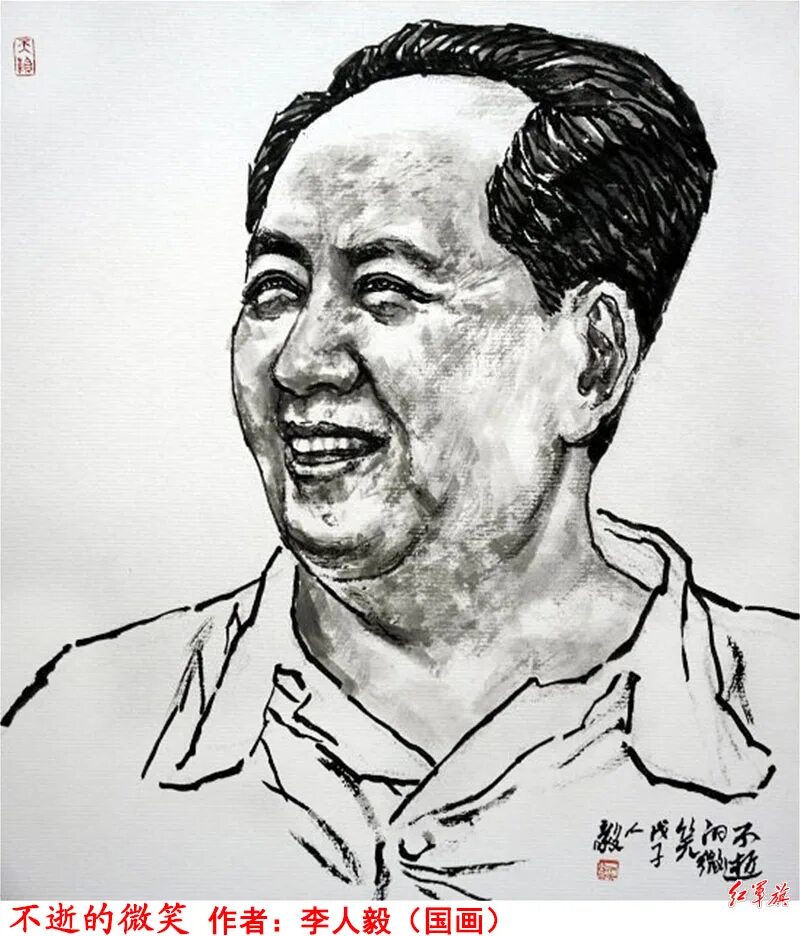 мао цзэдун трафарет. рисунок мао. мао цзэдун без фона. нарисованный портрет мао цзэдун. портрет мао цзэдуна карандашом.