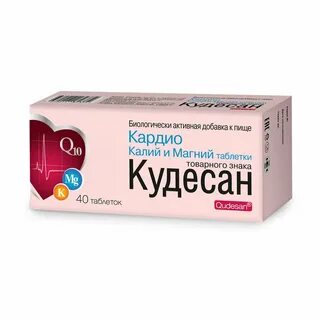 Кудесан калий