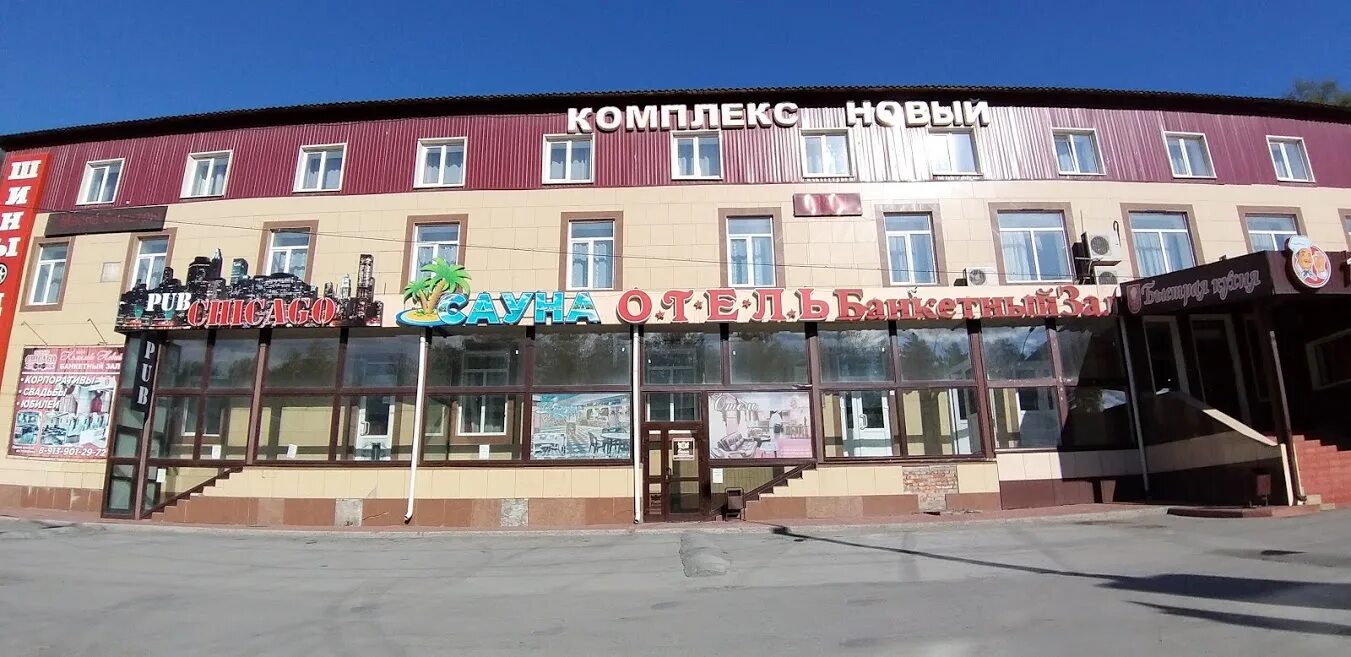 Г бердск улица новосибирская. Бердск ул новосибирская 2. Рогачева. Поселок новый г. Морская 44 корпус 1 бердск.