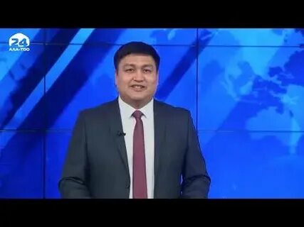 Прямой эфир ала тоо