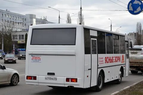 Автобус 572 мга