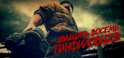 Просмотра 28