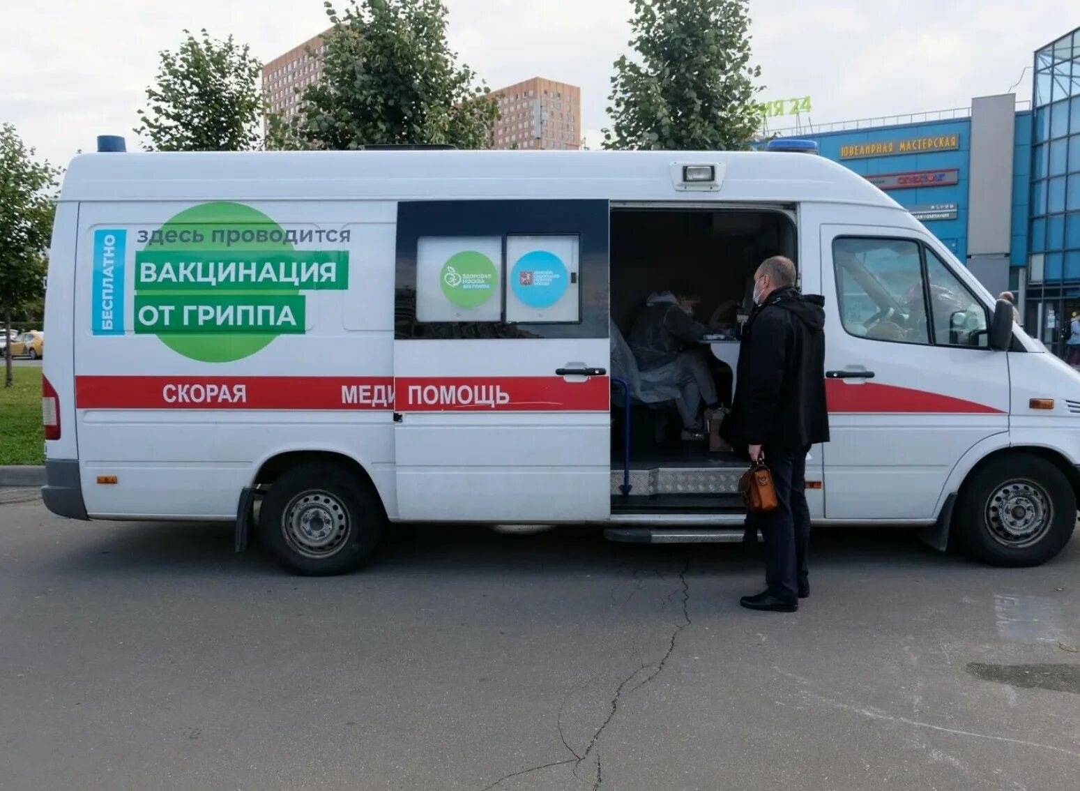 Передвижной пункт вакцинации. Мобильный пункт вакцинации от гриппа. Прививка от гриппа передвижные пункты. Прививка от гриппа. Передвижной пункт вакцинации от коронавируса.