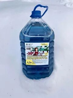 Жидким оптом