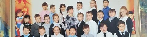 Группа школа 2
