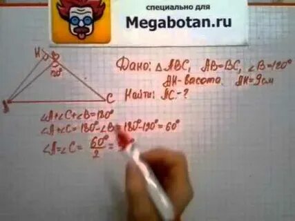 Учебник по геометрии 7 класс номер 259