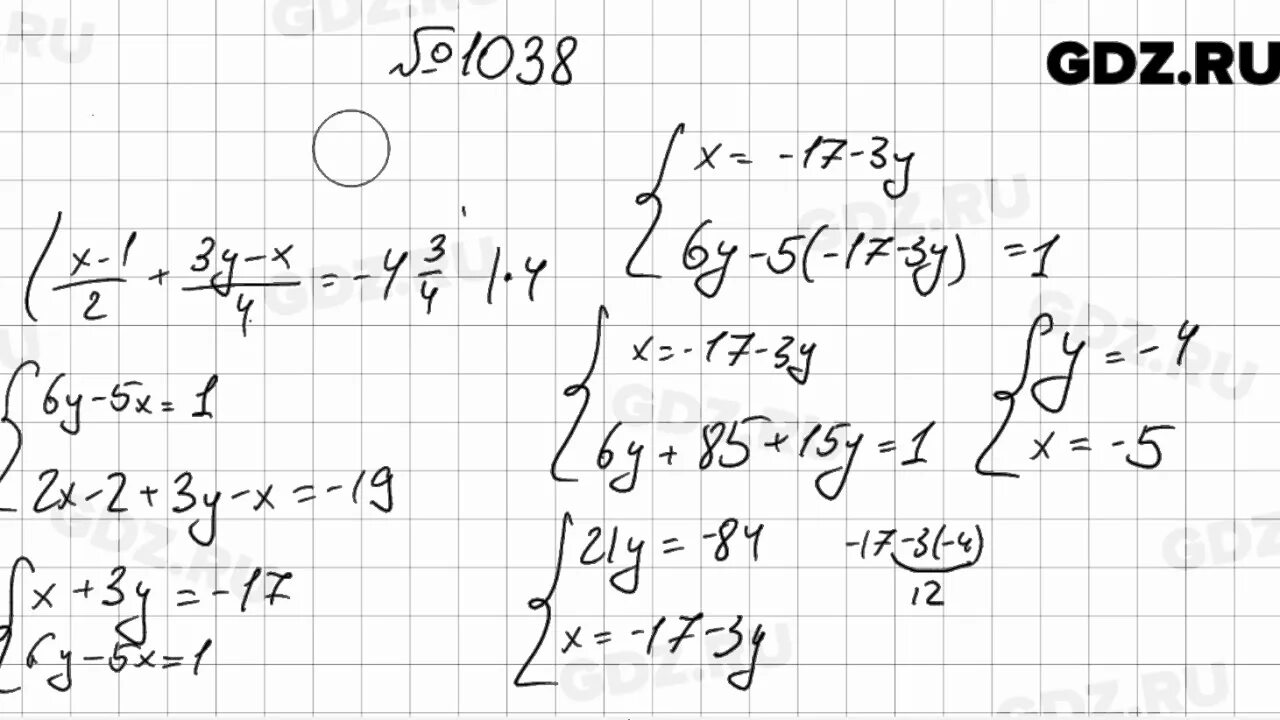 Алгебра 7 класс мерзляк номер 1038