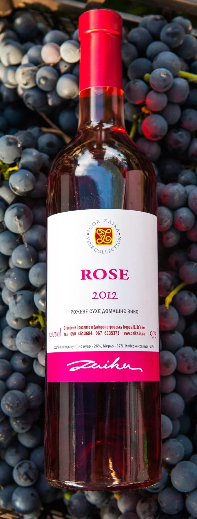 Купить виноградное вино. Вино авторское кабернеисовиньон Рози. Сладкое виноградное вино. Виноградные вина названия. Красное виноградное вино название.