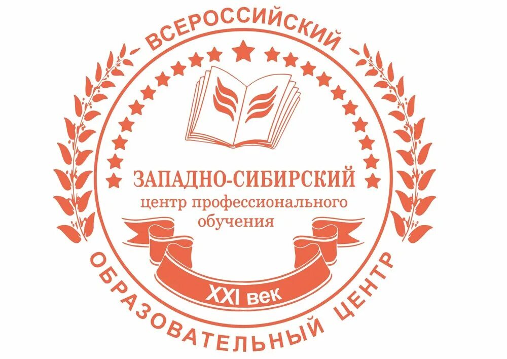 Пермский центр образования. Пермский центр образования