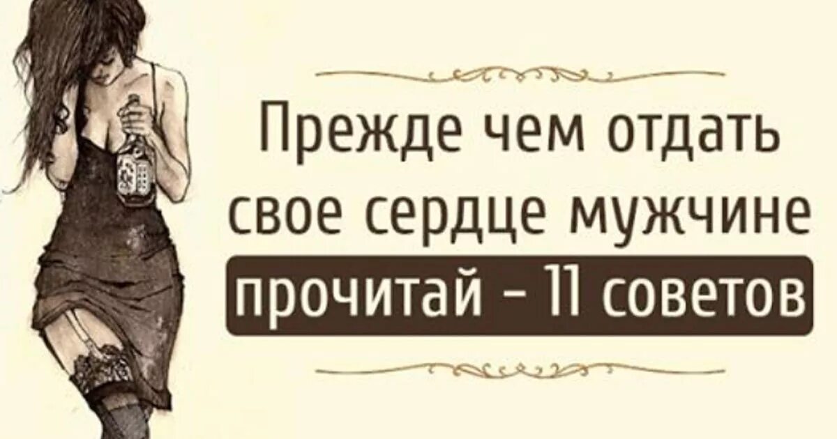 Выбирайте людей своего уровня ценностей. Выбирайте людей своего уровня. Выбирай людей своего уровня ценностей. Выбирайте людей своего уровня ценностей картинки.