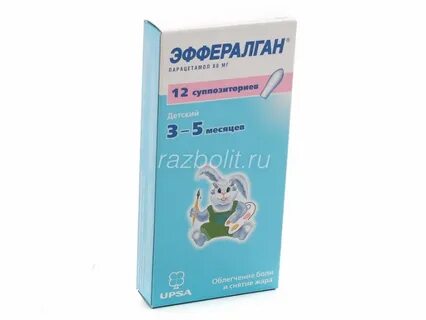 Эффералган суппозитории