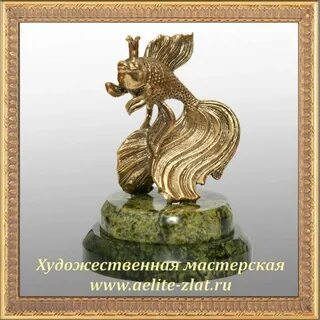 Золотая рыбка липецкая область