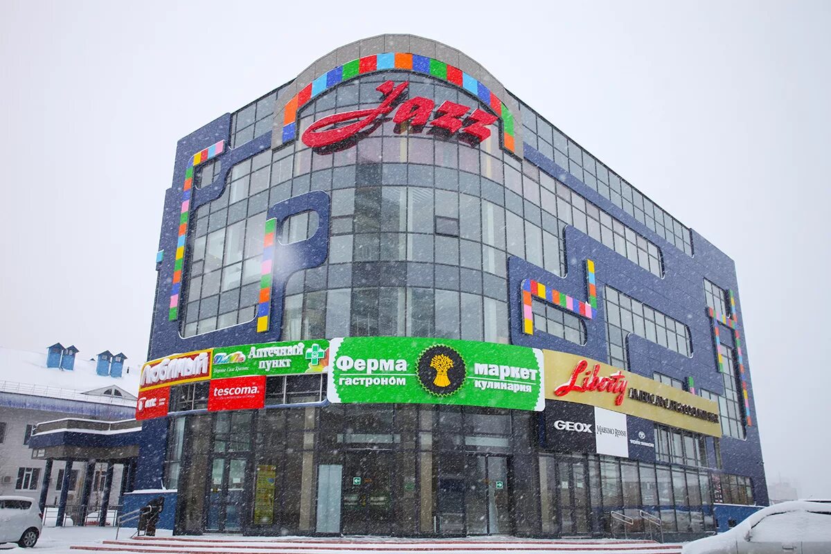 Европа ни. Европа ни