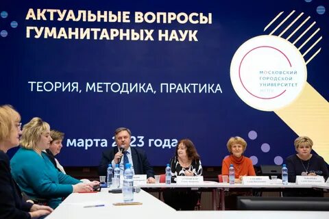 Гуманитарные вопросы