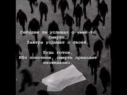 О чьей то