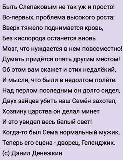 Песня люба слова