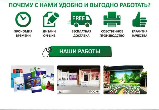 Почему работать не выгодно. Работать с нами выгодно. Почему выгодно работать с нами. Почему работать с нами выгодно и удобно. Выгодно и удобно.