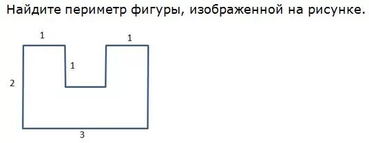 Вычислите периметр фигуры изображенной на рисунке. Найдите площадь фигуры изображенной на рисунке. Найдите периметр фигуры на рисунке. Вычислите площадь фигуры изображенной на рисунке.