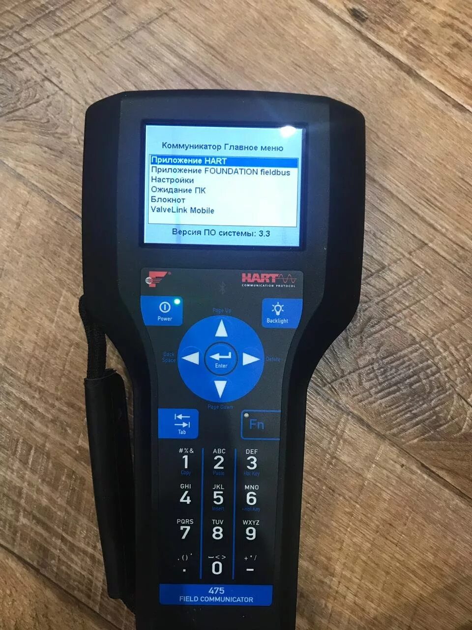 Field communicator