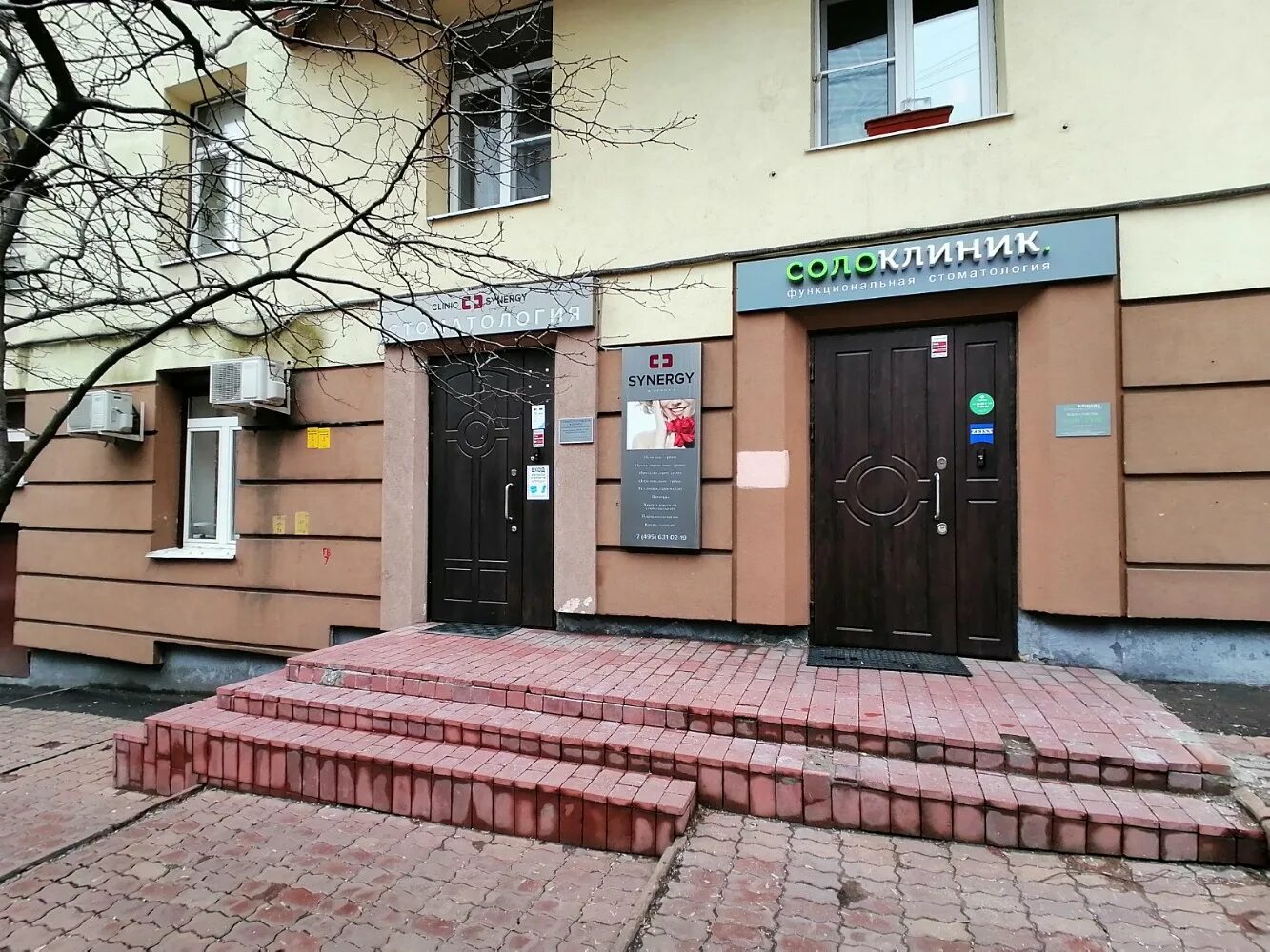 2 й самотечный пер 1. 1-й самотечный переулок 12. 2 й самотечный пер 1. 1-й самотечный переулок. 2 й самотечный пер 1.