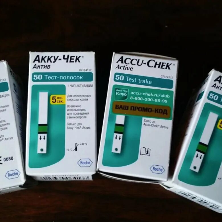 Тест полоски акку чек актив купить 50. Accu Chek Active полоски 50. Тест полоски для айкью чек Актив. Тест полоски Акку чек Актив сама полоска. Тест полоски Акку чек Актив с чипом.