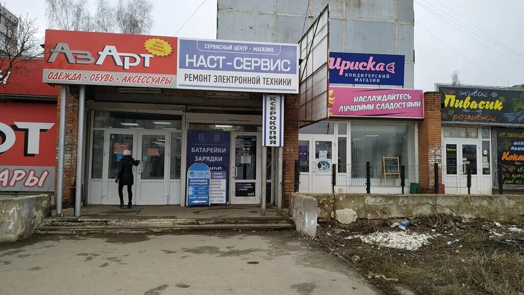 Новомосковск ул орджоникидзе