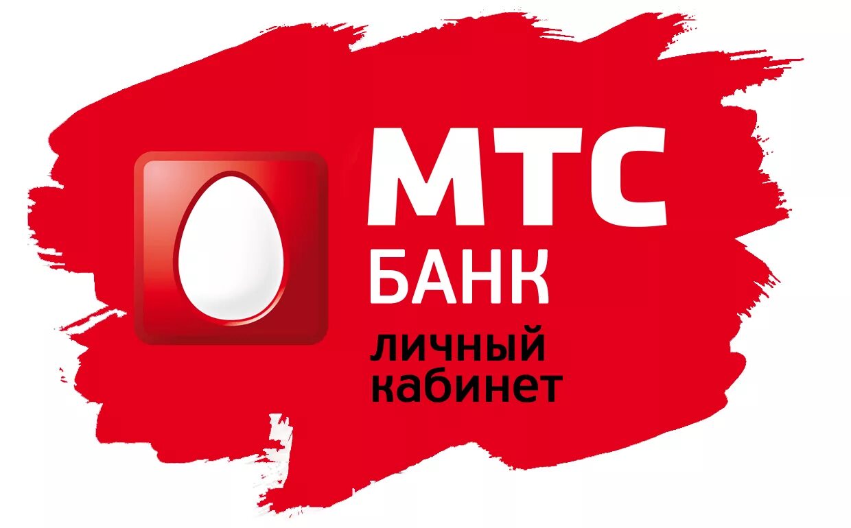 Мтс банк оператор. Мтс банк. мтс банк логотип. иконка мтс банк. мтс банк логотип новый.