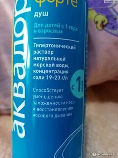 Аквалор заложенность