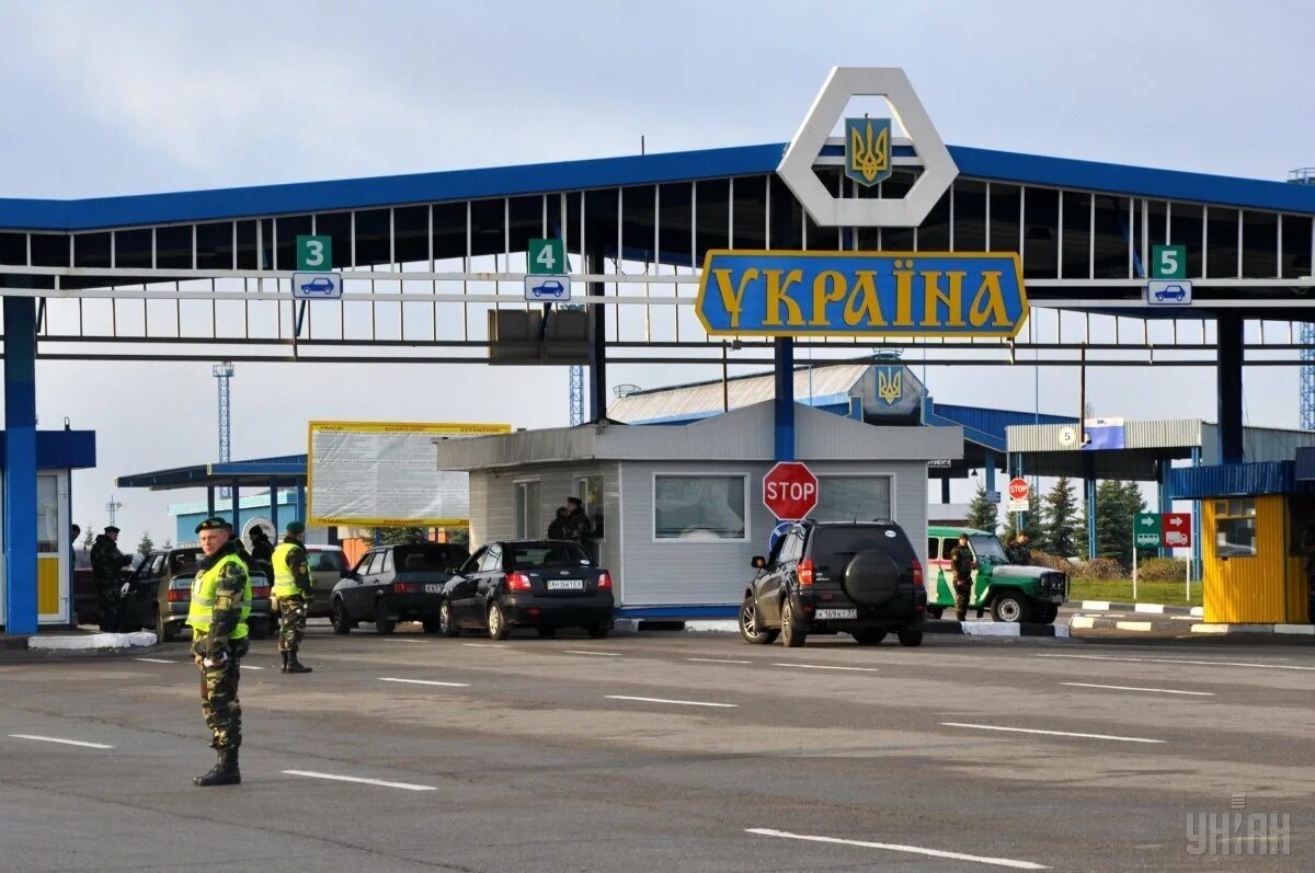 Отправляют на границу с украиной. Граница Украины въезд. Граница Украины с Россией таможня. Украинская таможня с Россией. Таможня на границе с Украиной.