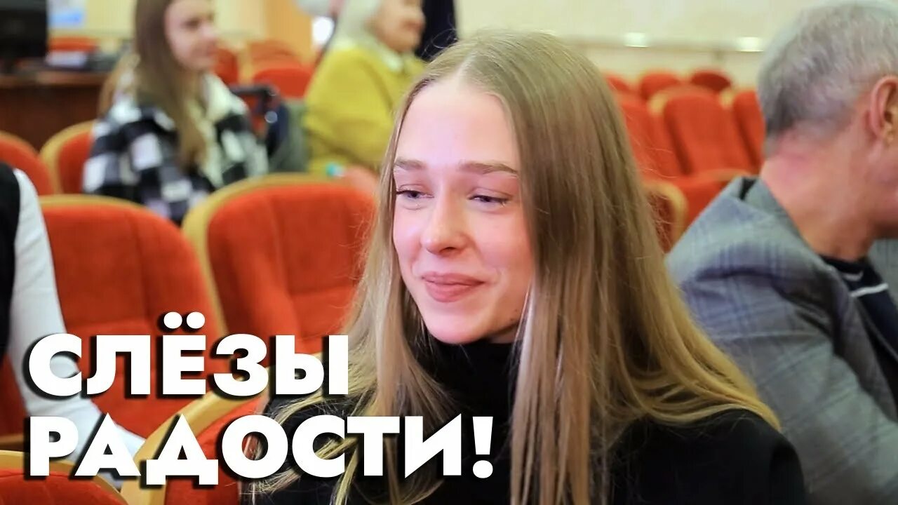 Кастинг слезы