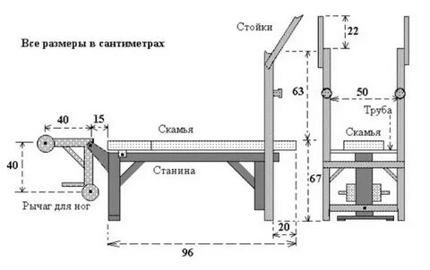 Чертеж скамьи для жима
