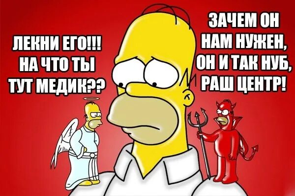 Мужик забыл про день влюбленных