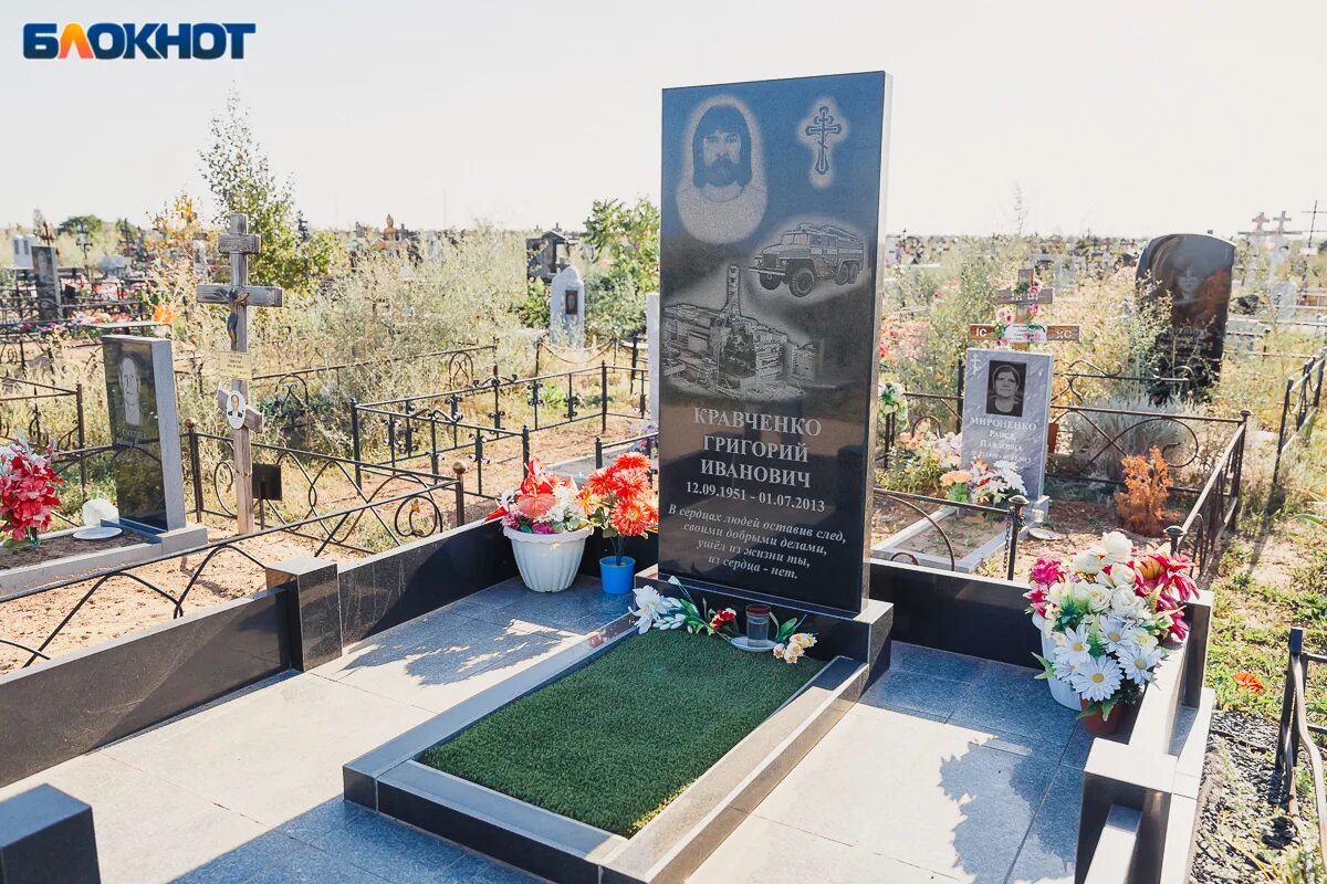 Кладбище 2 волжский. Кладбище 2 волжский. Кладбище волжского телефон. Старое кладбище волжский. Кладбище волжский.